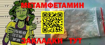 экстази Можайск