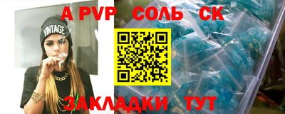 гидра Моздок