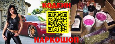 мяу мяу мука Новодвинск