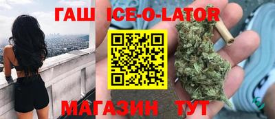 гидра Моздок