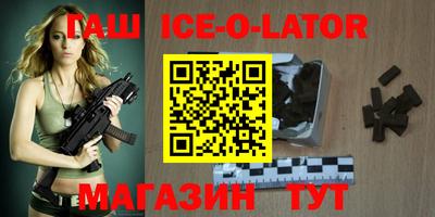 экстази Можайск
