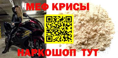 гидра Моздок