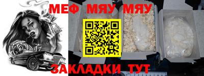 экстази Можайск