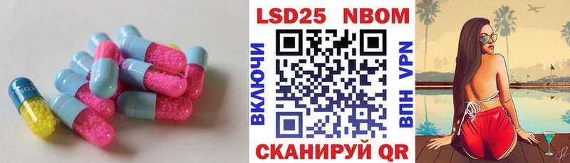 ЛСД экстази кислота Новосибирск
