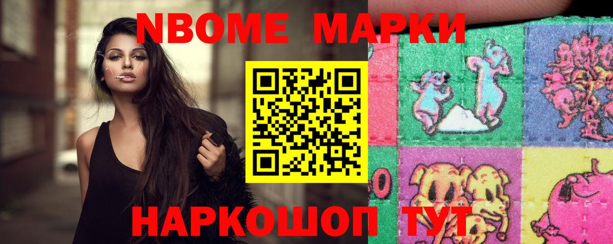 Новосибирск  Лсд 25 экстази  Вход с VPN  LSD-25 экстази кислота  LSD-25 экстази ecstasy 