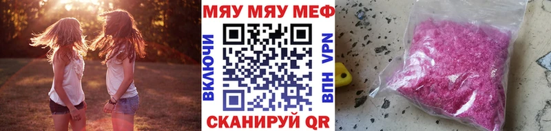 omg ссылка  Новосибирск  МЕФ mephedrone  закладка 