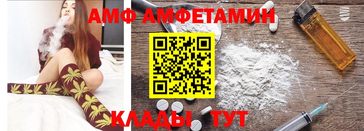 Метамфетамин Methamphetamine Новосибирск