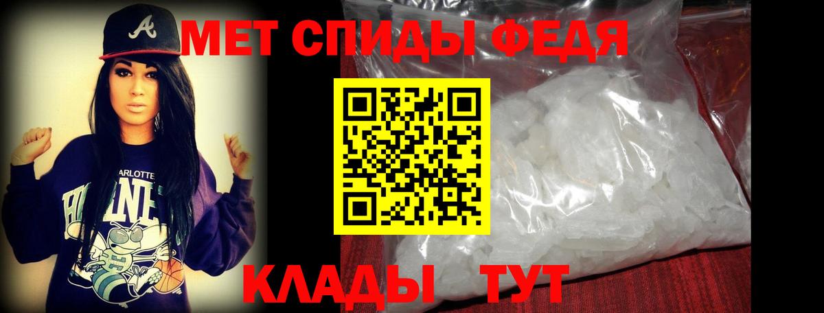 Первитин винт  Вход с VPN  Новосибирск 