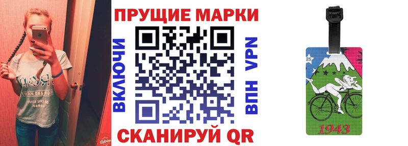 как найти наркотики МЕГА сайт Марки NBOMe 1,5мг Новосибирск