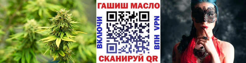 ТГК вейп с тгк  продажа наркотиков  Новосибирск 