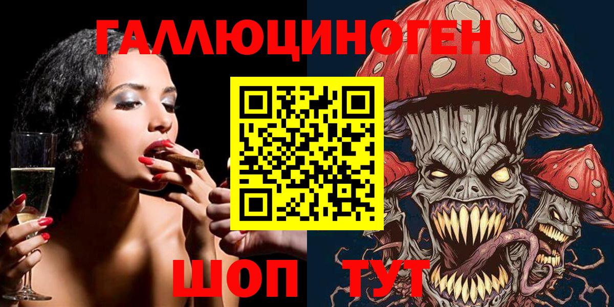 Псилоцибиновые грибы Magic Shrooms  Псилоцибиновые грибы Psilocybine cubensis  Новосибирск  Вход с VPN 