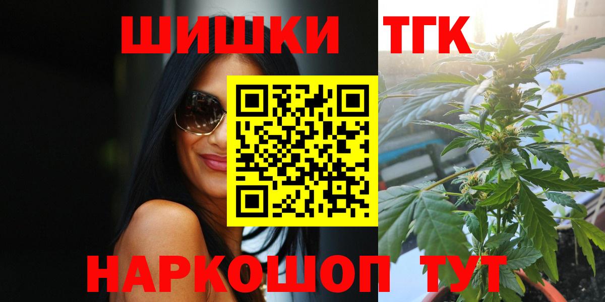 Новосибирск  Марихуана VHQ  Вход с VPN  Шишки марихуана план 